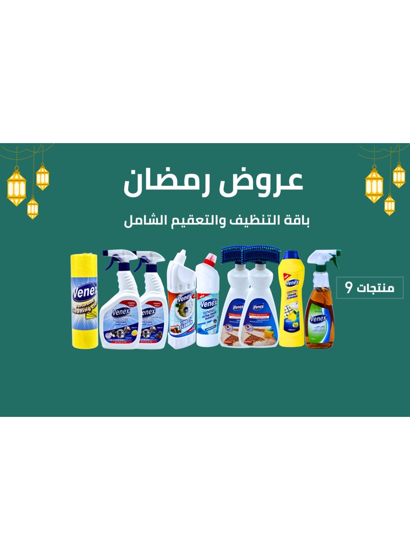 فينيكس باقة التنظيف والتعقيم الشاملة (باقة رمضان) 9 منتجات